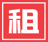 租机信息