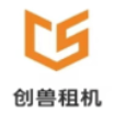 创兽租机