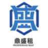 鼎盛租