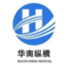 华南纵横