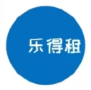 乐得租