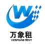 万象租